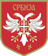 Serbia U17