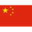 China U16