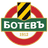 Botev Plovdiv III