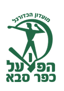 Kfar Saba 1928