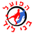 Hapoel Bnei Kseifa