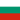 Bulgaria U19 (w)