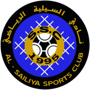Al-Sailiya